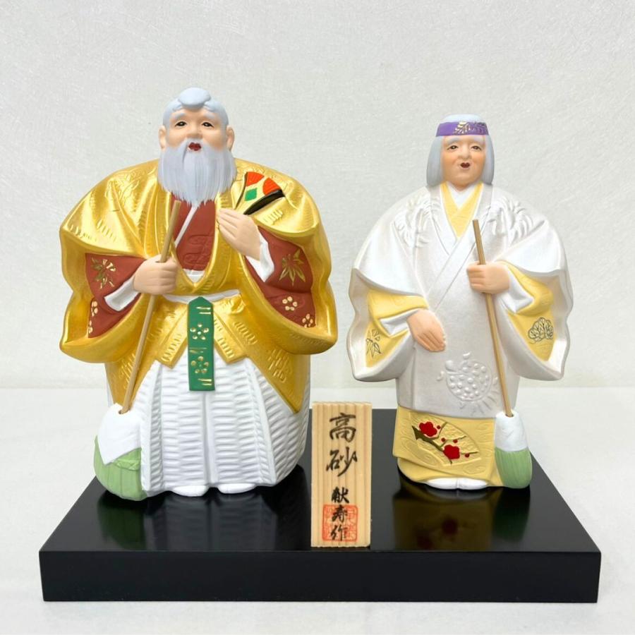 寿福高砂（小）【博多人形】 : 人形のモリシゲ - 通販 - Yahoo