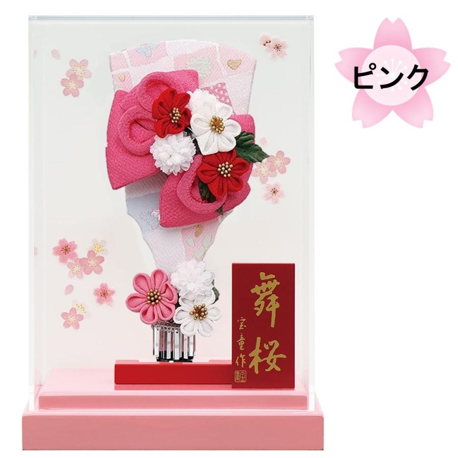 8号 羽子板 ピンク 桜 アクリルケース フラワー 羽子板 ちりめんカンザシ アクリルケース舞桜（ピンク） 7号 選べる3色