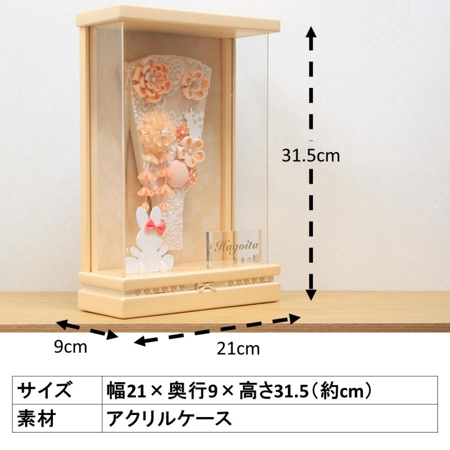 羽子板 うらら アクリルケース凛 桜オレンジ 7号　選べる2種類 ベージュ 桜オレンジ