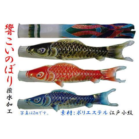 1.5m響鯉万能型スタンドセット : 人形のモリシゲ - 通販 - Yahoo