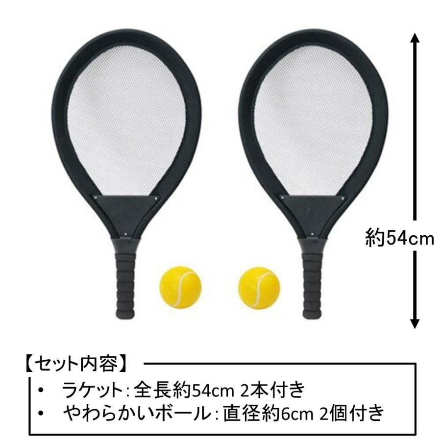 ランキングTOP5スポーツ ウイニングテニスセット 18個入り 練習用具