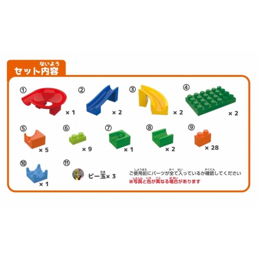 知育玩具 ブロック ころりんコースター56ピース ビー玉3つ付き : 人形