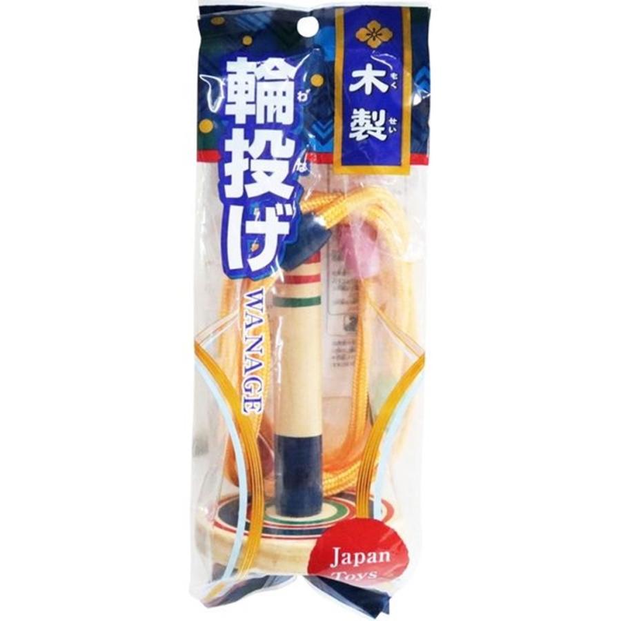 輪投げ Kaiser（カイザー） 即日出荷 輪投げセット KW-641 ファミリースポーツ