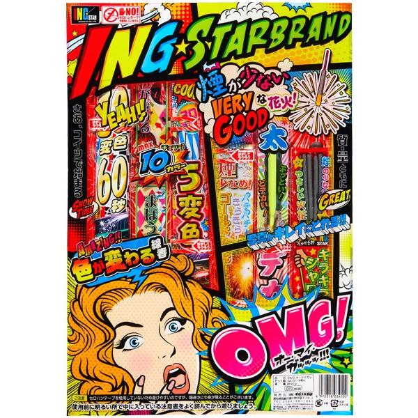 花火 手持ち セット 手持ち花火 Omg オーマイガッ 手持ち台紙 I Hanabi 19 1005 人形のモリシゲ 通販 Yahoo ショッピング