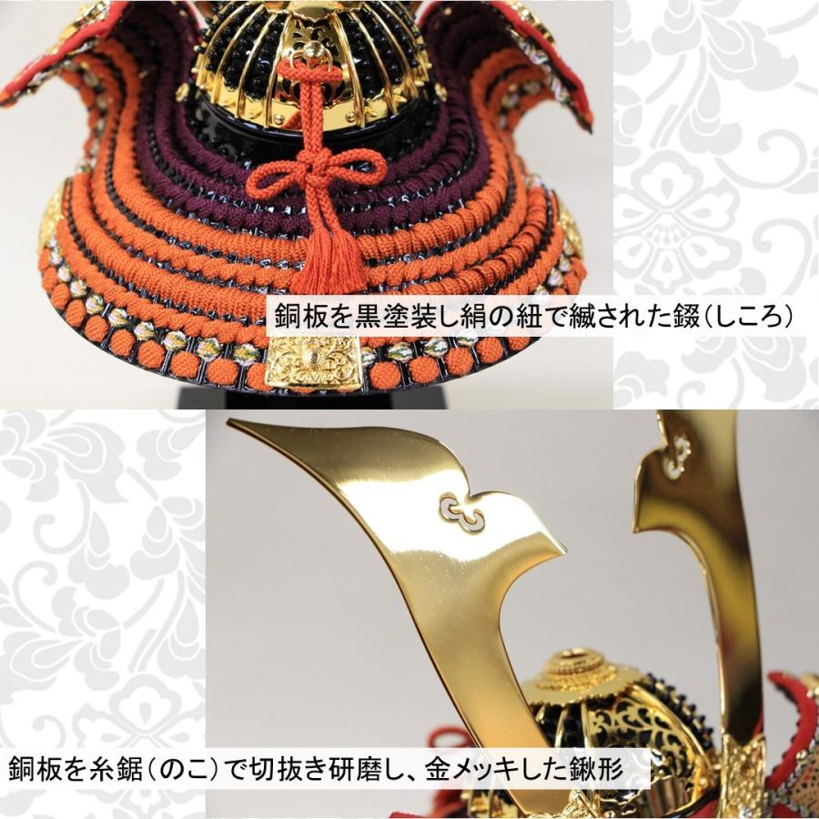 五月人形 手のひらサイズ コンパクト 兜飾り 別所実正作 6号 金覆輪総