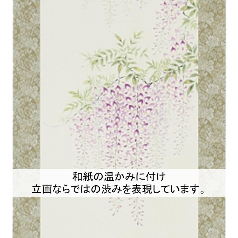 掛け軸 掛軸 かけじく 四季 春 藤 佐藤桂三 半切立 47×190cm 桐箱収納の画像