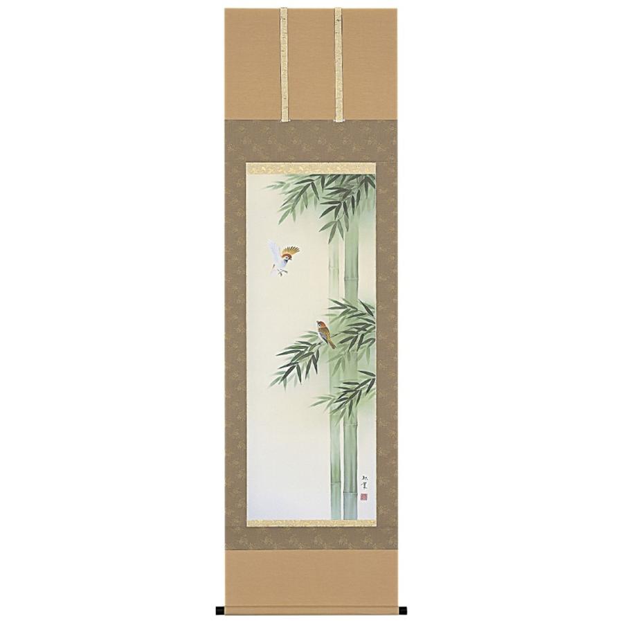 掛け軸 掛軸 かけじく 普段掛 竹に雀 萩原緑翠 尺五立 54.5×190cm 桐箱