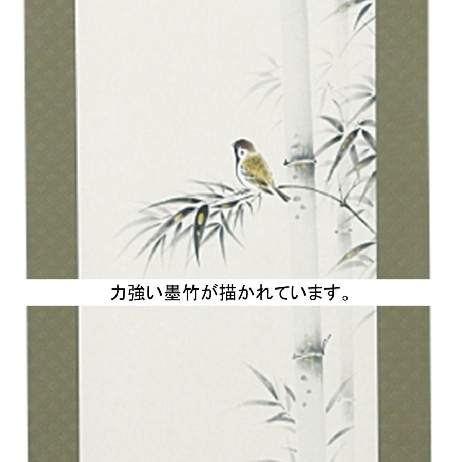 掛け軸/南天/中谷文魚作？ 掛軸 俳画 南天 中谷文魚