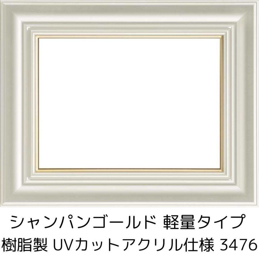 日本画 大河原秀樹作 朱映飛鶴 赤富士 鶴 複製画 シャンパンゴールド額