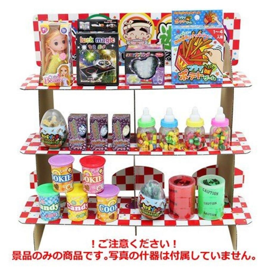縁日セット 自立する射的・輪投げ用景品セット 25個入り : 人形の