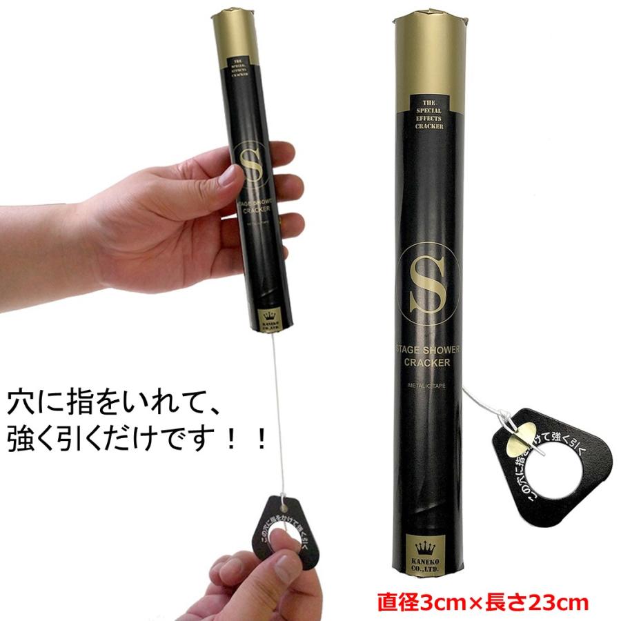 ステージシャワー金＆銀 テープ80本 飛距離約5m 日本製 : 人形の