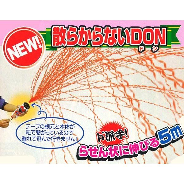 積水 カラークラフトテープNo.500WC オレンジ 50mm×50m K50WD13 | 梱包材 通販No.1【ダンボールワン】 散らからないDONクラッカー PPなし 1ケース 96本入り テープの色全 9種類 赤 白 黄 緑 青 ピンク 紫 オレンジ 黒 お好きな色をお選びください