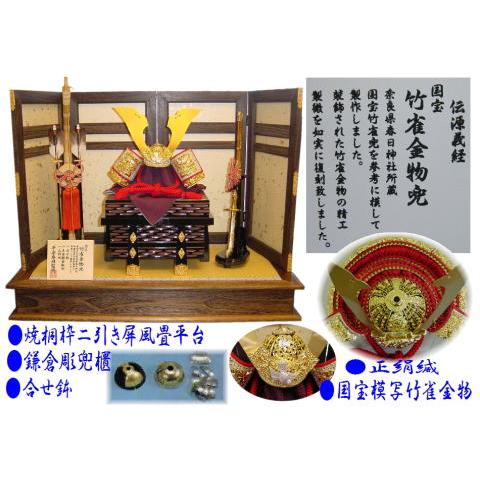 ビンテージ】昭和45年頃 鎧兜 弓太刀 セット2025年最新】御弓太刀の人気