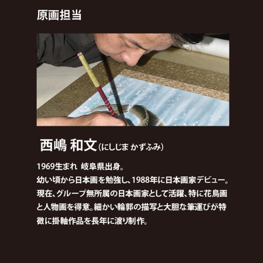 期間限定生産】掛け軸 限定生産 受注生産 本金箔 メカゴジラ 期間限定生産】掛け軸 限定生産 受注生産 本金箔 メカゴジラ