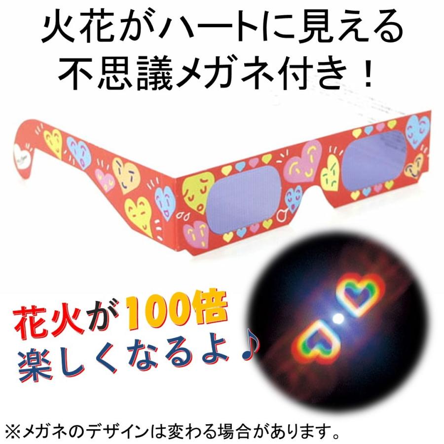 花火 セット 手持ち+噴出し6種セット 送料無料 手持ち花火 噴出花火 不思議メガネ付き|morisige|03