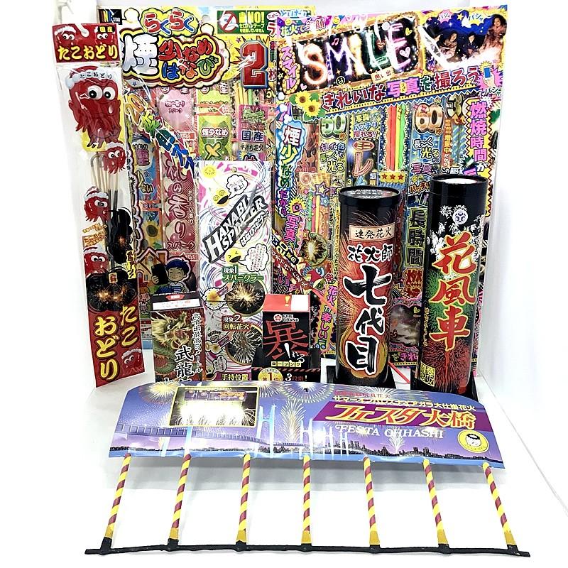 煙少なめ手持ちシートと花火コンテストセット Fresnopianooutlet Com