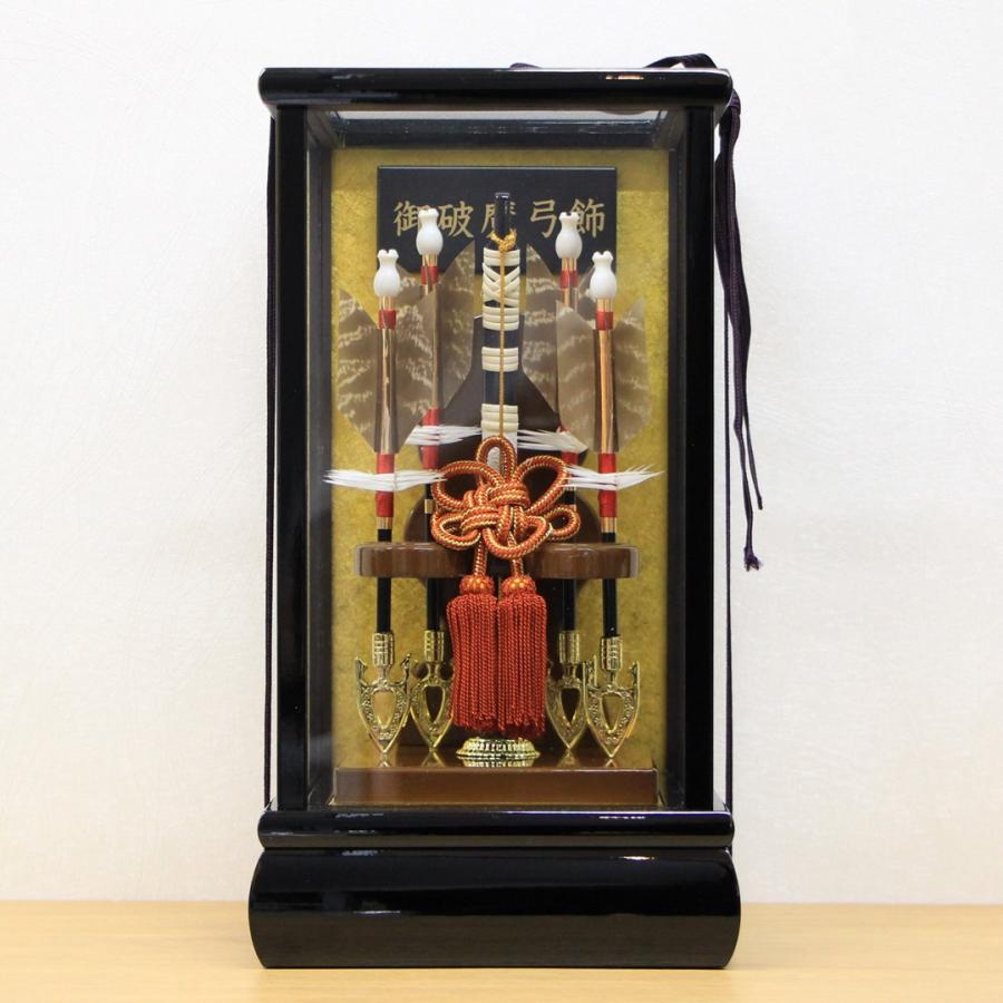 破魔弓 ガラスケース飾り 6号 誠 国鳥 キジホロ羽使用 : 人形の