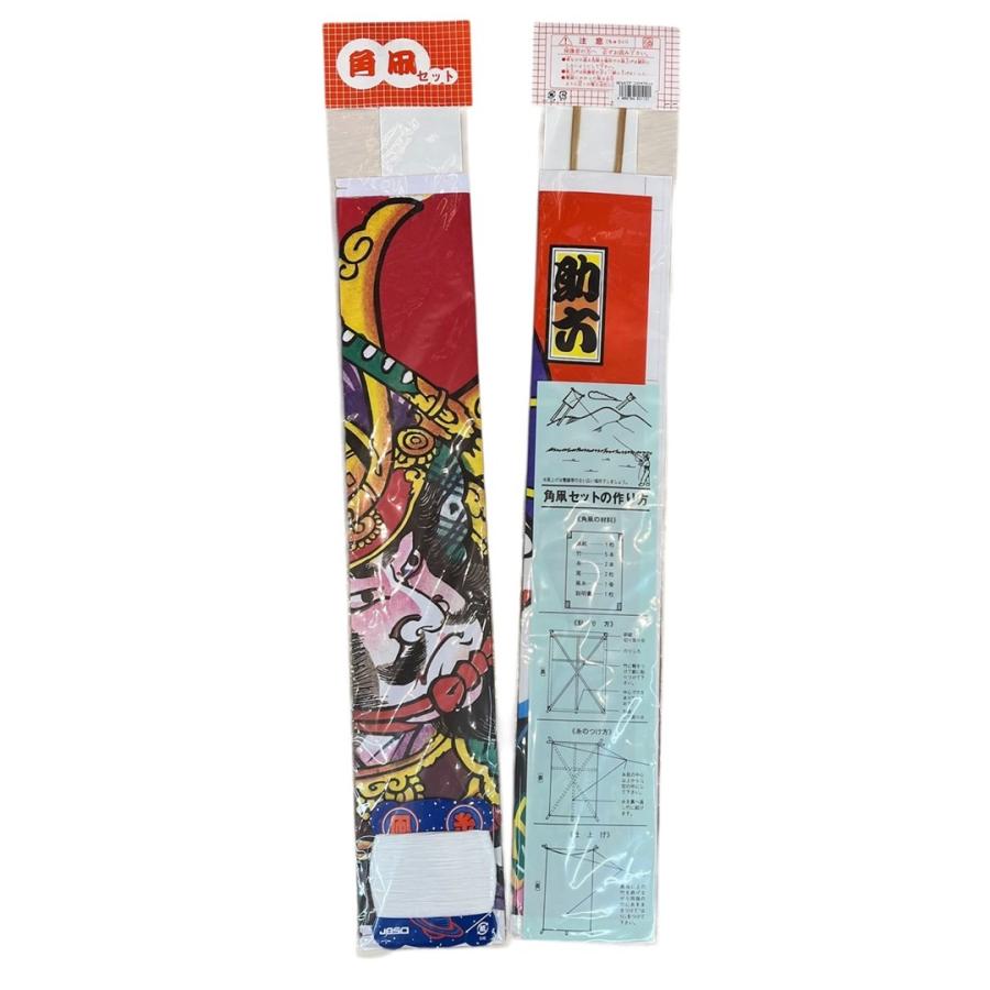 民芸 おもちゃ 角凧工作セット 日本製 凧揚げ 日本凧 和凧 サイズ39×54
