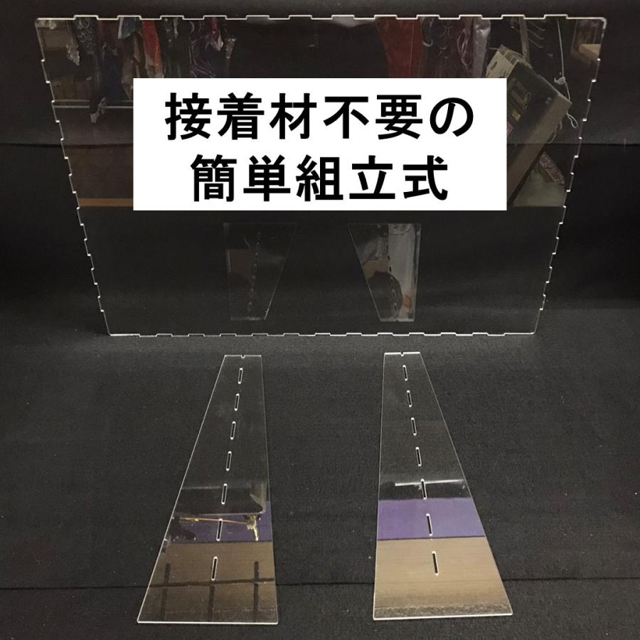日本製 高透明度アクリル板採用 衝突防止 W610×H430mm 飛沫防止 透明