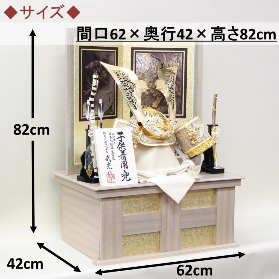【はいびすかす】五月人形　兜　鍬形　収納飾り　子供着用可　　S22 五月人形 着用収納兜飾り 毛利元就 平安翠鳳作 25号 合せ鉢兜