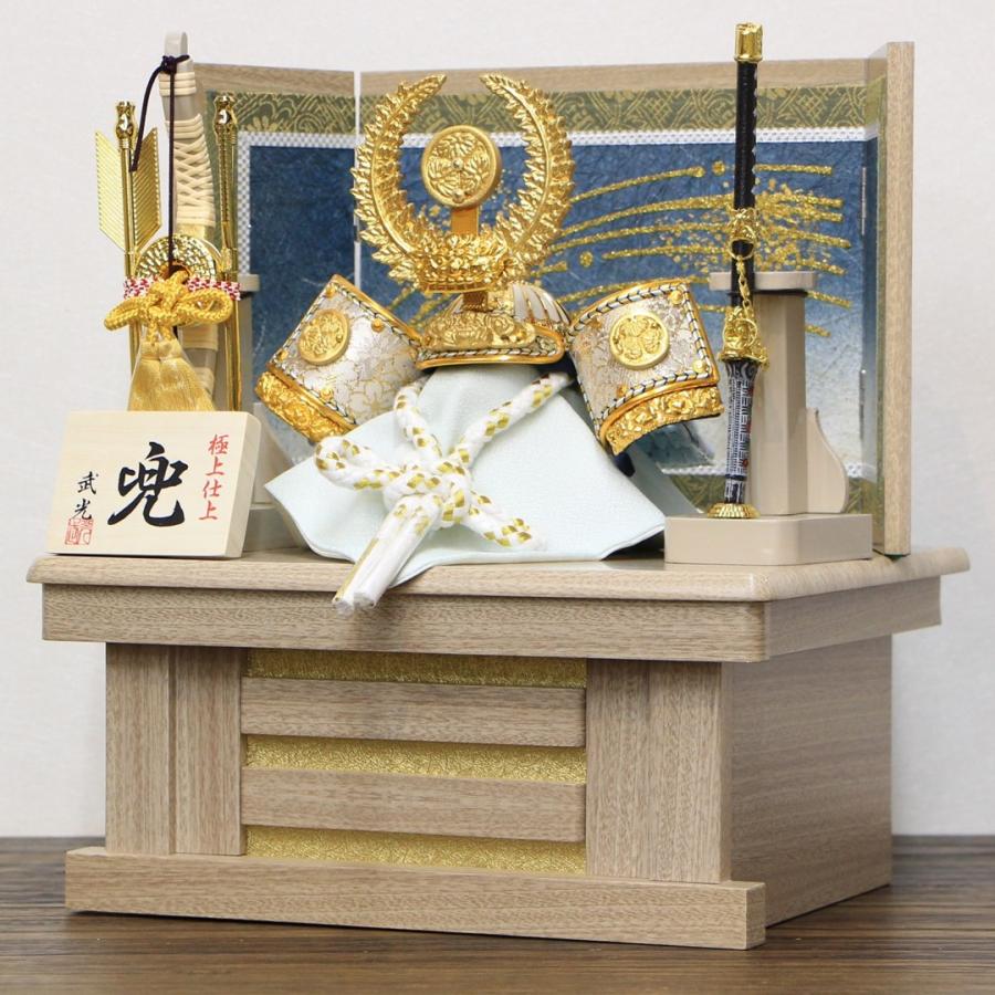 五月人 兜飾り 収納飾り 5号 徳川家康公兜セット 白茶木目三曲屏風