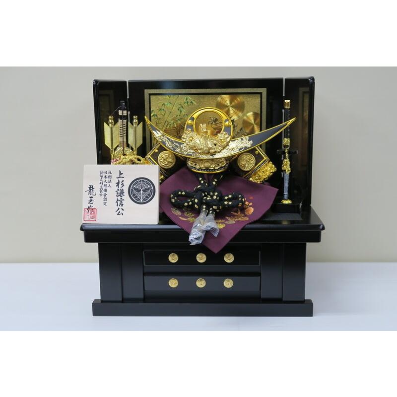 魅了 五月人形 コンパクト ミニ 5月人形 兜 おしゃれ 人形 初節句 男 こどもの日 収納飾り8号 上杉謙信兜収納セット H6 値引 Www Doctor Plan Com