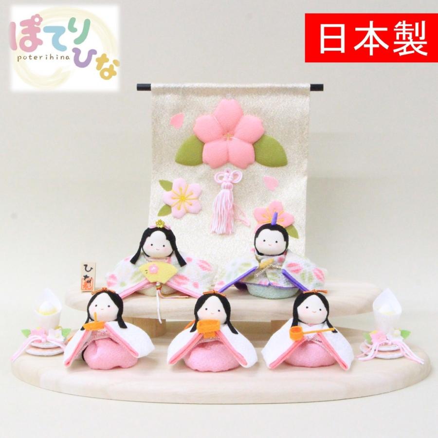 ポイント10倍 スーパーセール supersale 期間限定 送料無料】雛人形 五