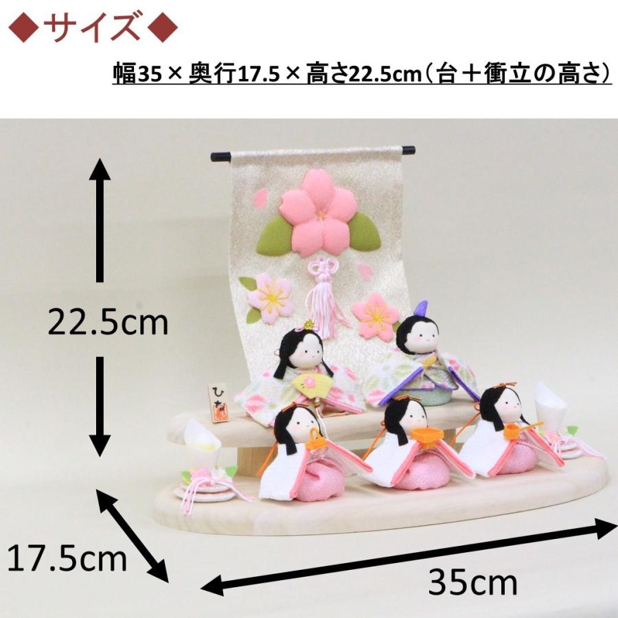 ポイント10倍 スーパーセール supersale 期間限定 送料無料】雛人形 五