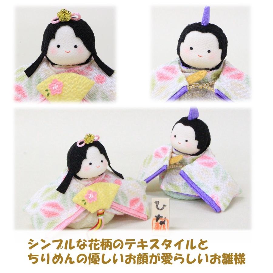 ポイント10倍 スーパーセール supersale 期間限定 送料無料】雛人形 五