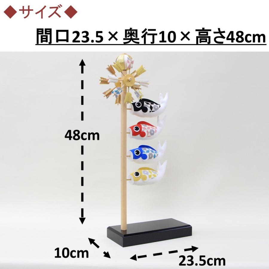 五月人形 室内鯉のぼり Koti 大きな鯉のぼり : 人形のモリシゲ - 通販