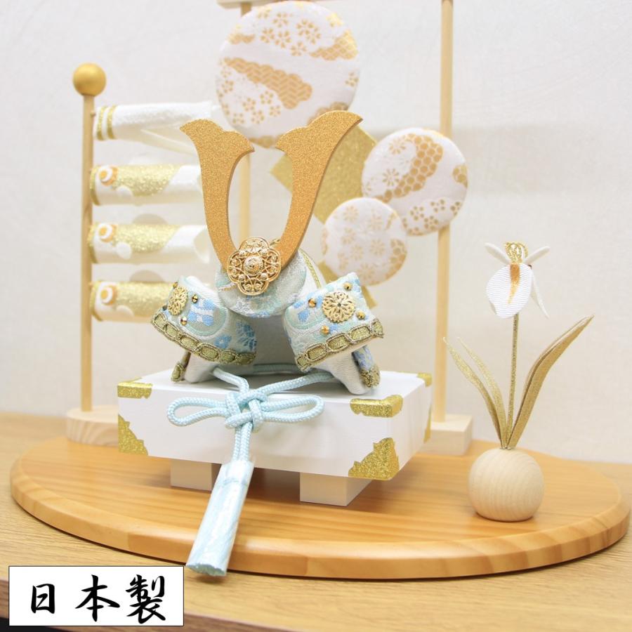 五月人形 リュウコドウ作 平飾り 白藍兜飾りセット : 人形のモリシゲ