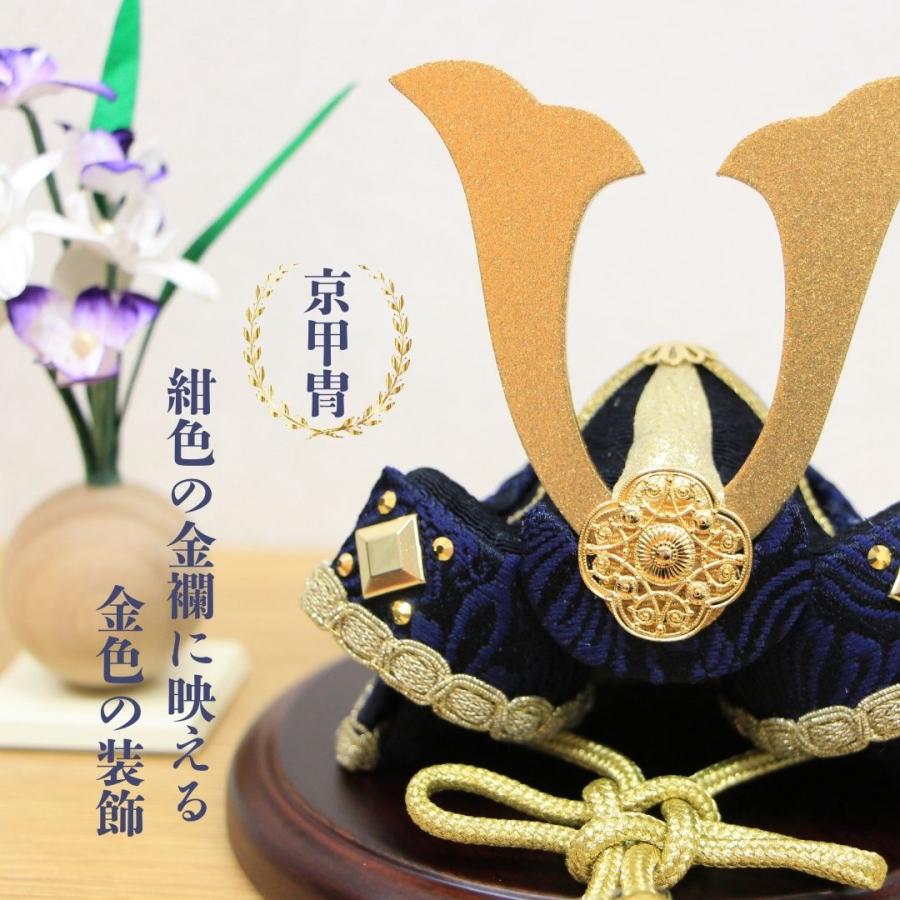 送料無料】五月人形 リュウコドウ作 平飾り 濃藍兜 菖蒲の花セット