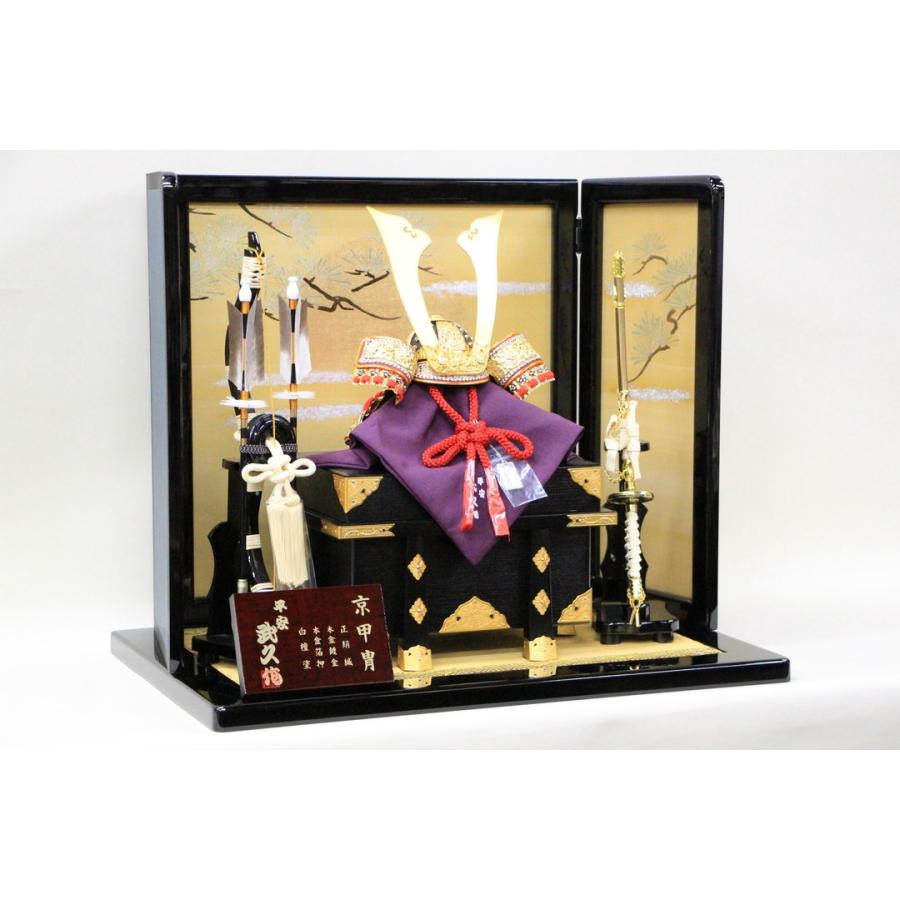 金屏風付き！ 京都平安武久兜飾り