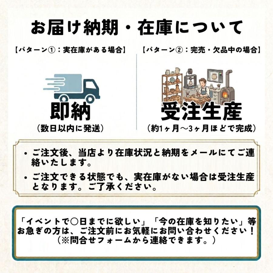 5号招き猫小判赤 (右手または左手) (座布団付) : 人形のモリシゲ