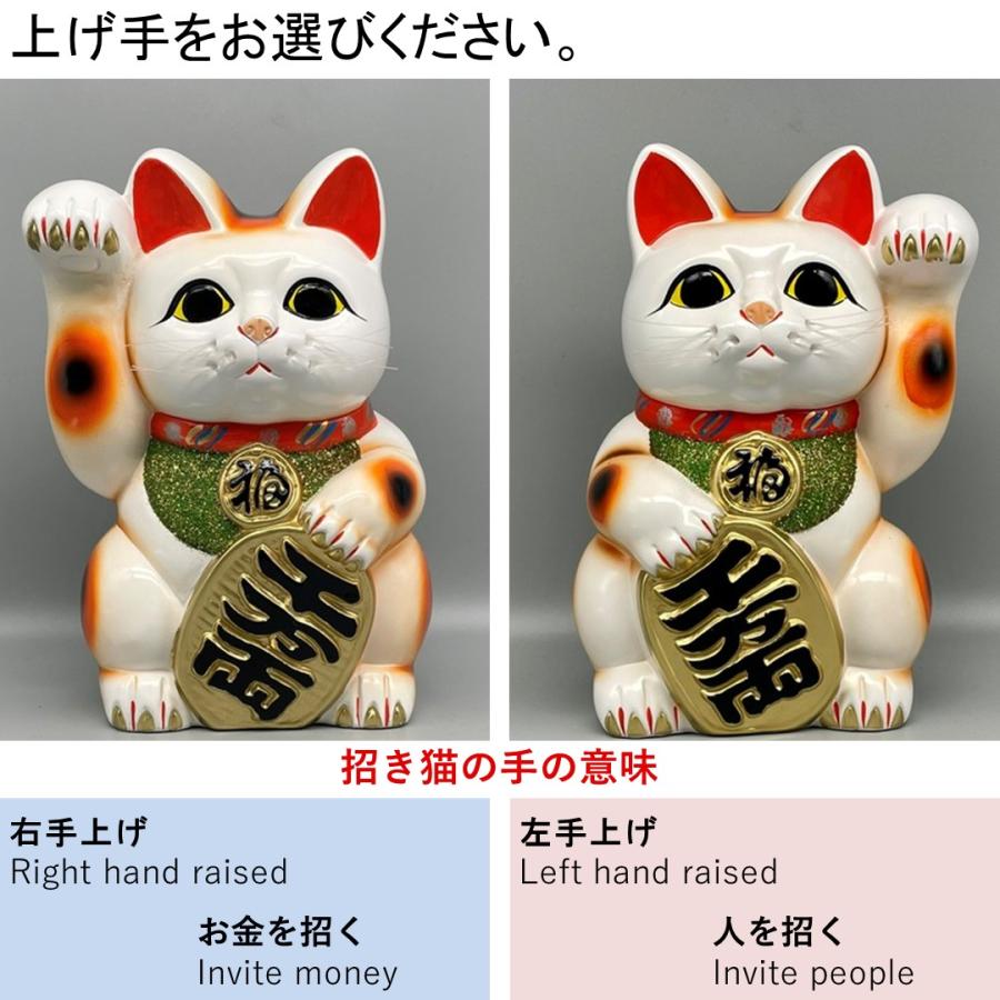 8号招き猫小判白手長(座布団付) : 人形のモリシゲ - 通販 - Yahoo