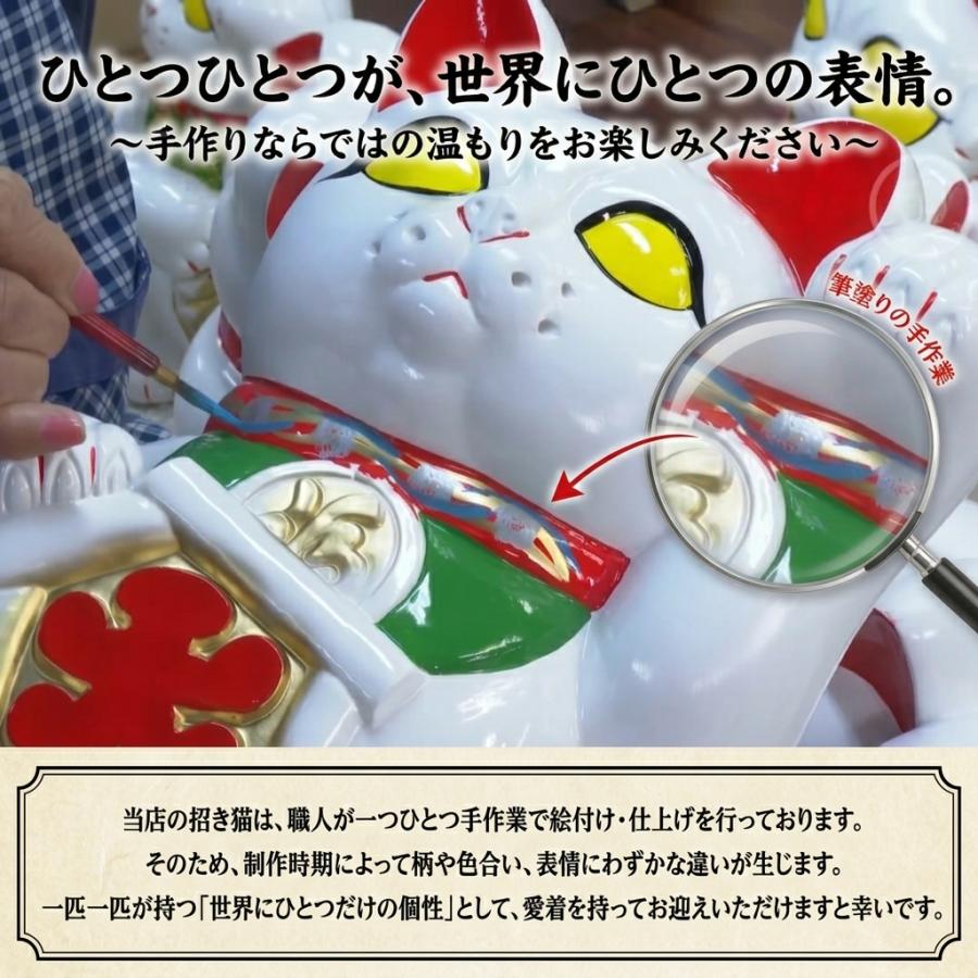 10号招き猫小判赤 右手または左手 (座布団付) : 人形のモリシゲ - 通販