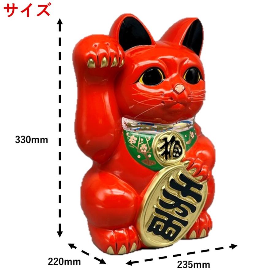 10号招き猫小判赤 右手または左手 (座布団付) : 人形のモリシゲ 10号招き猫小判赤 右手または左手 (座布団付) : 人形のモリシゲ