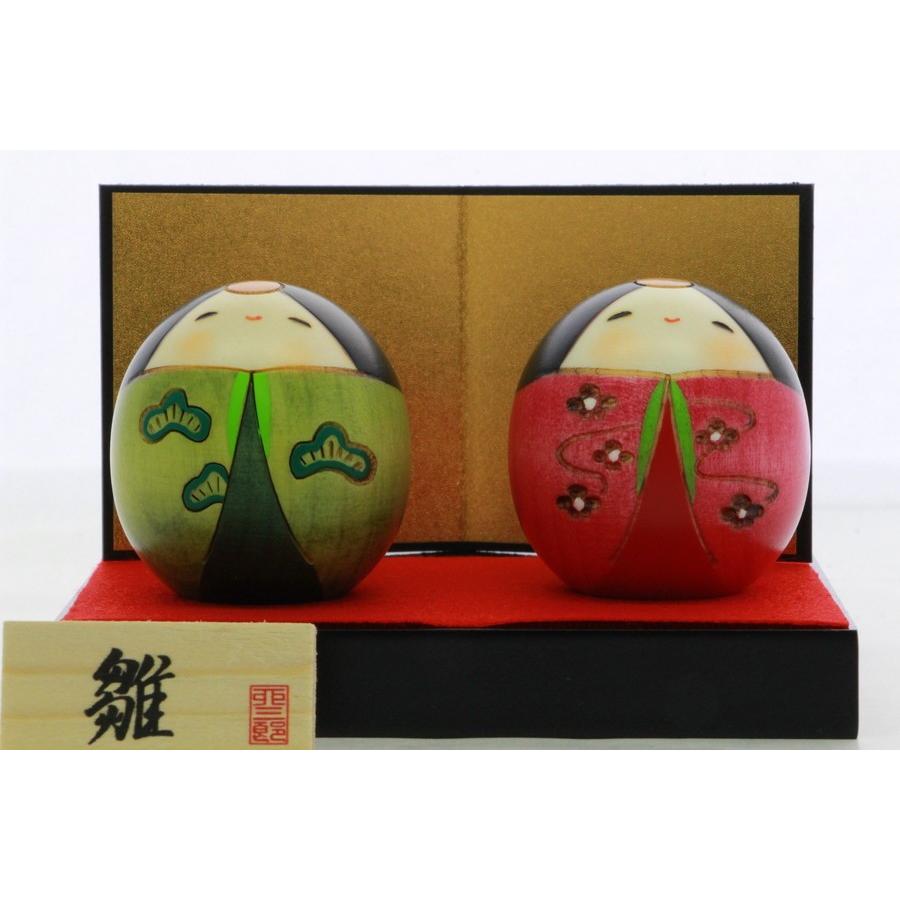 卯三郎作 こけし おひな様「しあわせ雛」 No-162-1 : 人形のモリシゲ