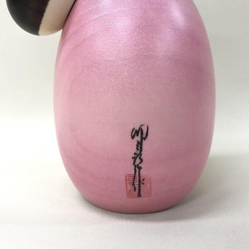 卯三郎こけし 日本のお土産に大人気 日本製 木製 民芸品 伝統工芸品