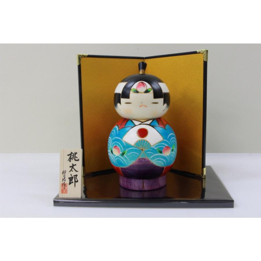 卯三郎作 こけし 桃太郎（大）6号台付き No-6-21 : 人形のモリシゲ