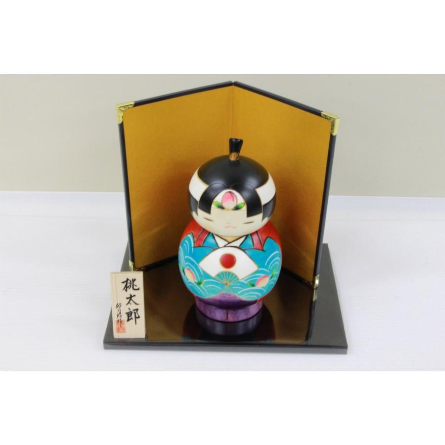 卯三郎作 こけし 桃太郎（大）6号台付き No-6-21 : 人形のモリシゲ