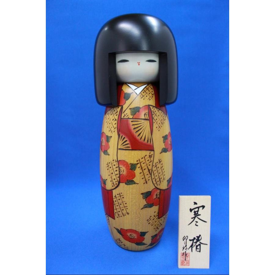 卯三郎作 こけし 寒椿(大)No-83 : 人形のモリシゲ - 通販 卯三郎作 こけし 寒椿(大)No-83 : 人形のモリシゲ - 通販