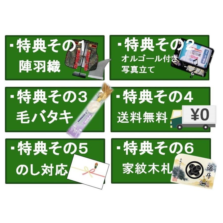 五月人形 コンパクト ミニ おしゃれ 豪華 兜飾り 木製 平飾り 一徳作 10号 純金箔押竹雀之兜平飾り サイズ54×40×46(約cm)_11