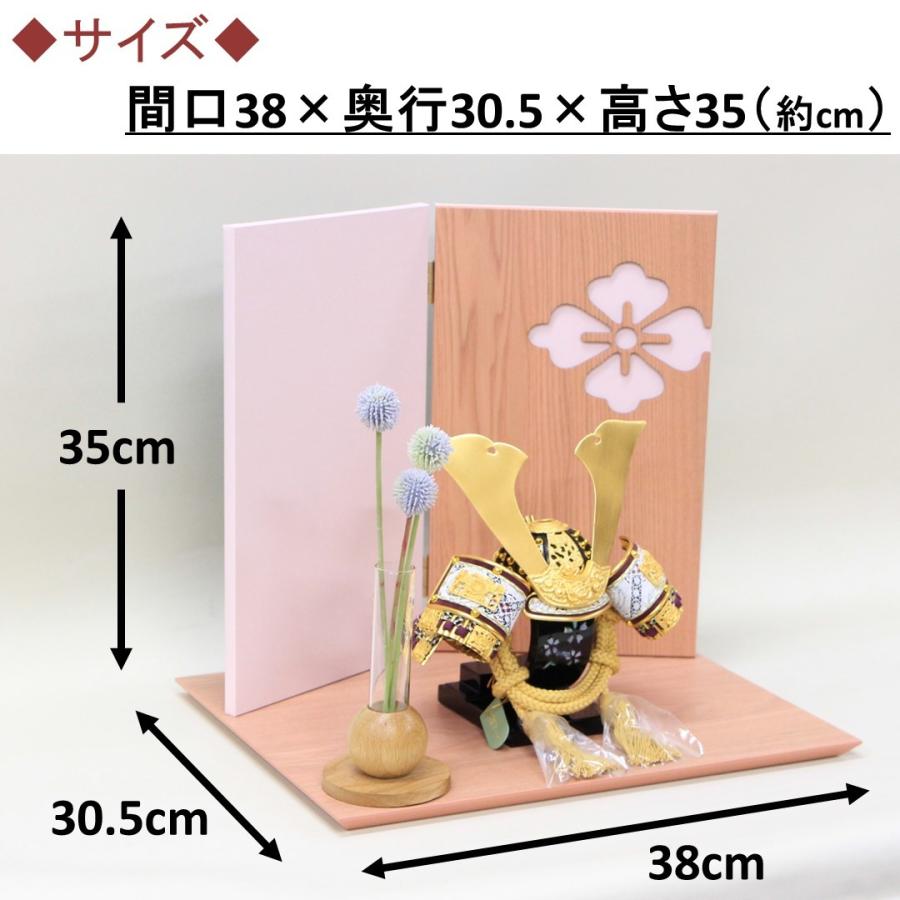 五月人形 平飾り コンパクト 兜飾り 一徳作 8号 純金箔押小札錆朱大鍬兜 桜塗屏風平台セット