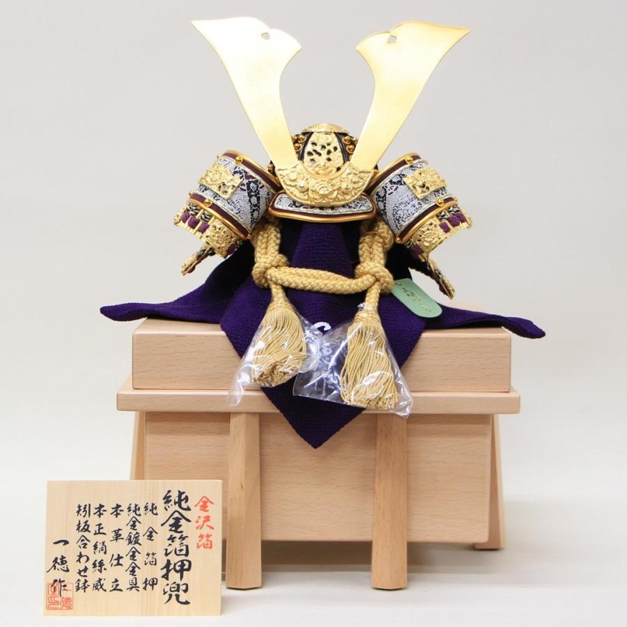 五月人形 平飾り コンパクト 兜飾り 一徳作 8号 純金箔押小札錆 五月人形 平飾り コンパクト 兜飾り 一徳作 8号 純金箔押小札錆