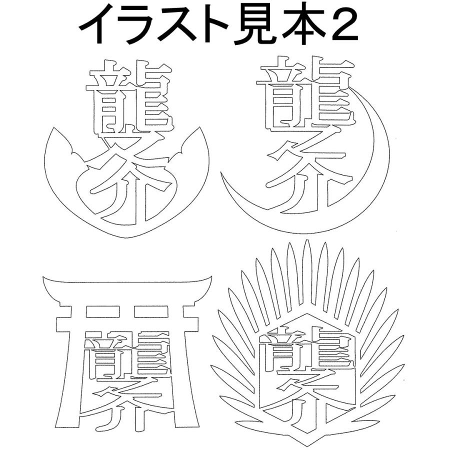 五月人形 コンパクト ミニ おしゃれ 兜飾り 平飾り 6号 兜飾り 選べる4種類 張り子の虎 名実台飾り Y 6goukabutset Tora Name 人形のモリシゲ 通販 Yahoo ショッピング