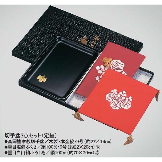 切手盆 3点セット S105-04 (定紋) : 人形のモリシゲ - 通販 - Yahoo 