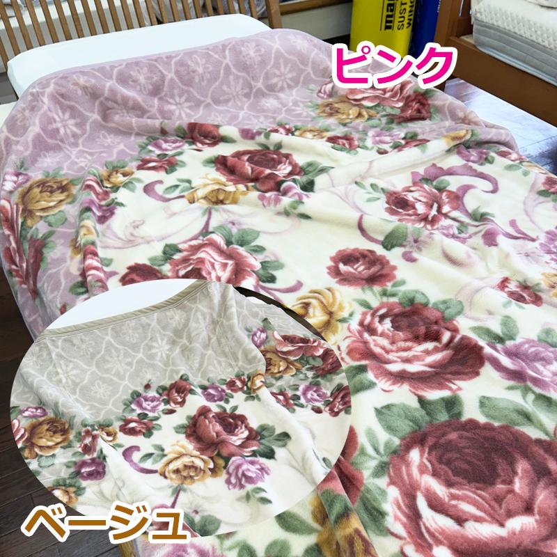 温泉毛布 軽量ニューマイヤー毛布 シングル ご家庭で洗濯 日本製