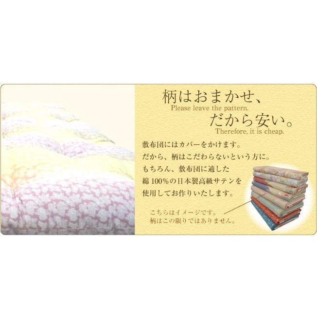 天然素材　手作り綿わた掛け布団ダブルロングサイズ190×210cm　柄おまかせ　ポイント利用_3