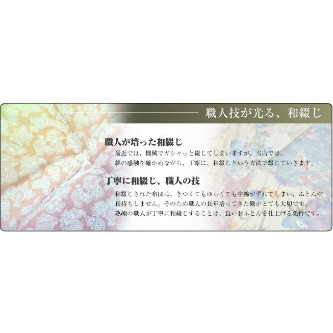 天然素材　手作り綿わた掛け布団ダブルロングサイズ190×210cm　柄おまかせ　ポイント利用_4